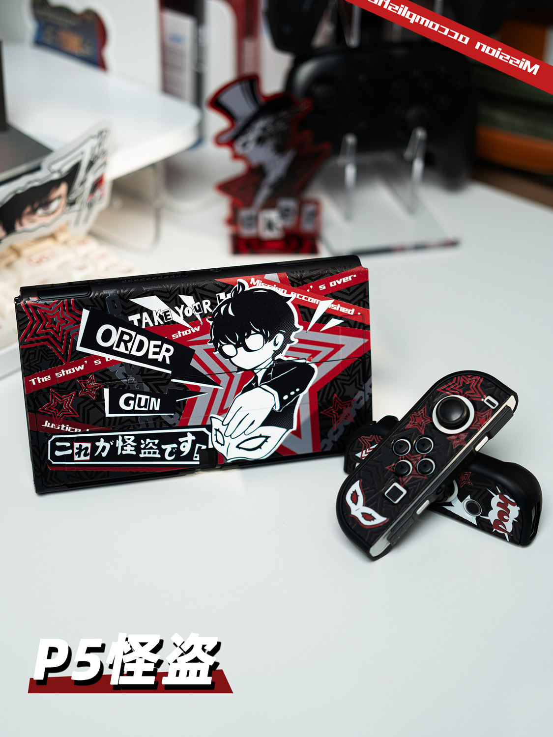 Switch 2 Oled Lite Protective  - Joker Gaming Accessories review and price